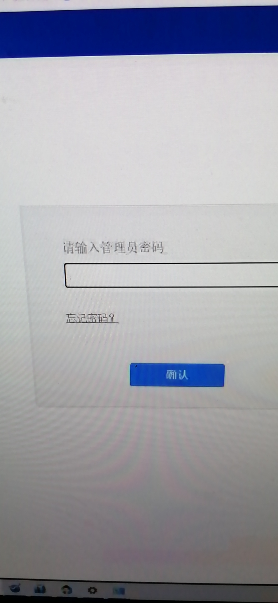 金万维宽带通动态域名服务无法访问管家婆软件解决办法