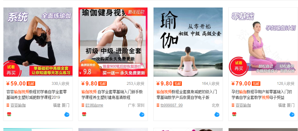 全职宝妈在家可以操作的四种赚钱项目，不是快钱，但胜在长久