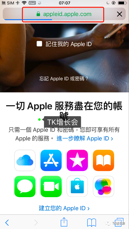 TikTok必备苹果id和谷歌邮箱的注册办法