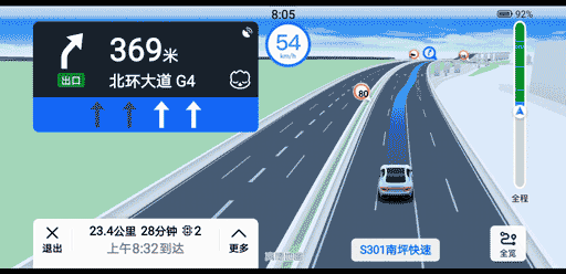 高德车道级导航全新升级，引导更精细，新增支持荣耀V40手机