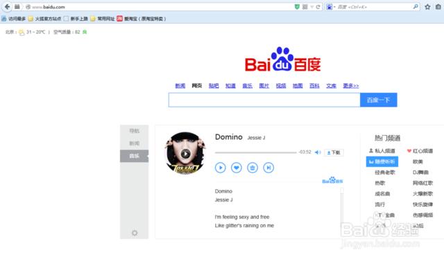HTML网页制作：[3]如何给图片添加超链接