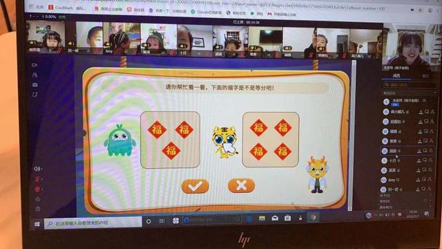 你拍一数学思维：疫情下的"虚拟职场"，线上教育的真实战斗