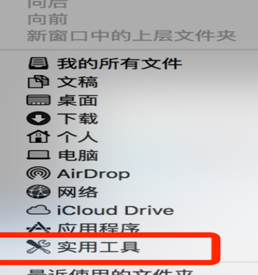 苹果Macbook电脑安装win10系统教程及错误提示信息解决方法