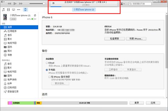 微信聊天记录导出查看，恢复已删除记录，一次搞定！