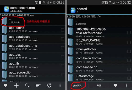 微信聊天记录导出查看，恢复已删除记录，一次搞定！