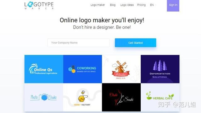 关注这几个网站，快速搞定logo设计