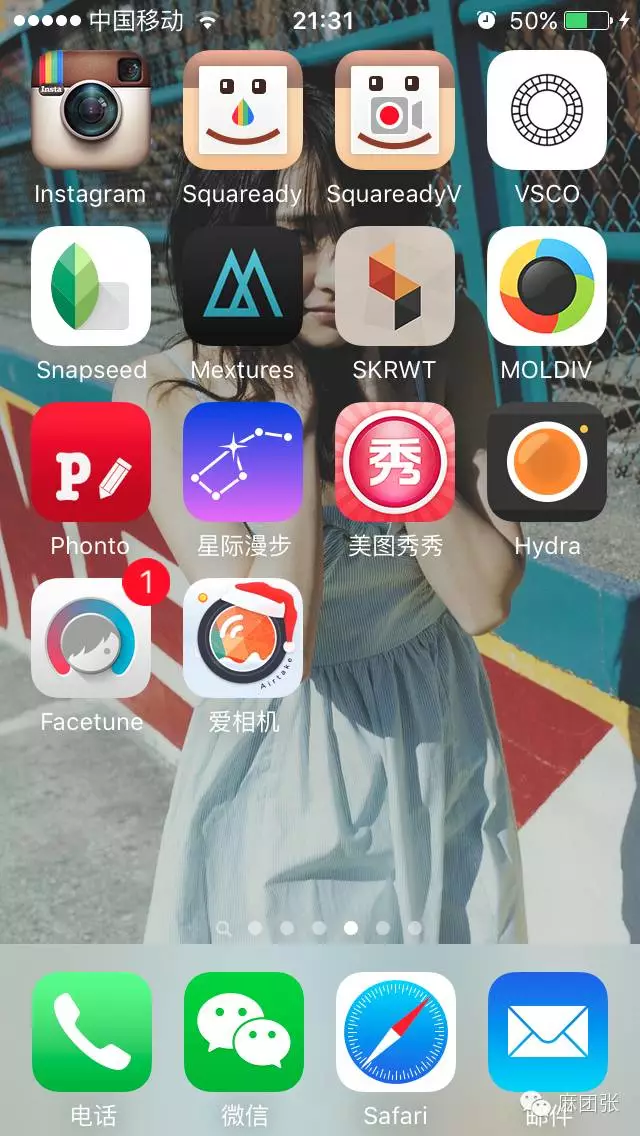 用好这几个修图App，让你的照片好看又自然