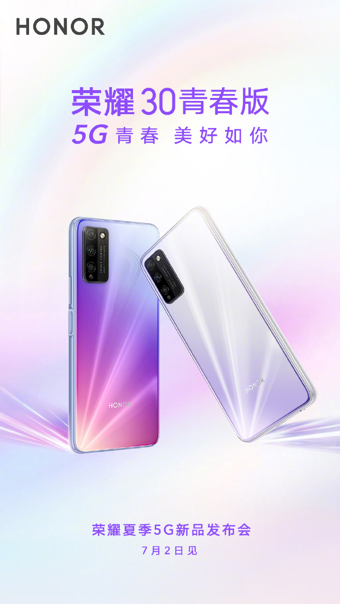 华为5G新机真机提前亮相，7英寸大屏+5000毫安大电池，7月2日发布