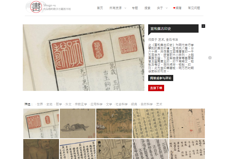 25T硬盘大吗？有了这6个资源网站，让你的硬盘一直爆满！