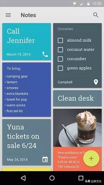 Android设计原则及规范指南！UI设计师值得一看