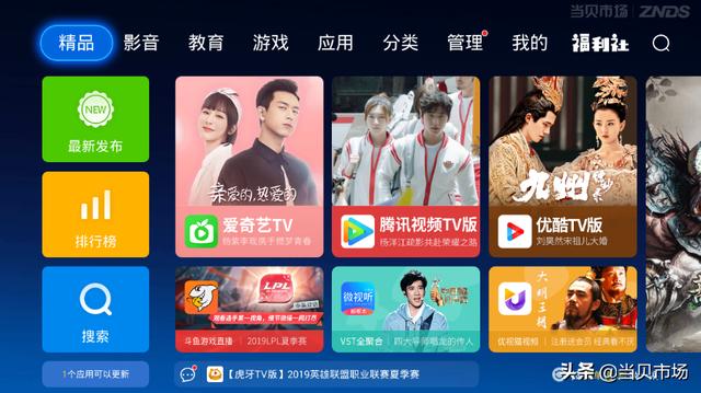 网络速度缓慢怎么办？轻松一键修改DNS设置让网速提升五倍