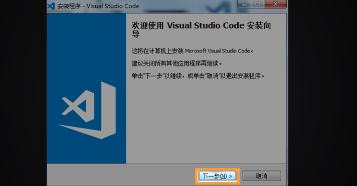 Windows安装Python教程
