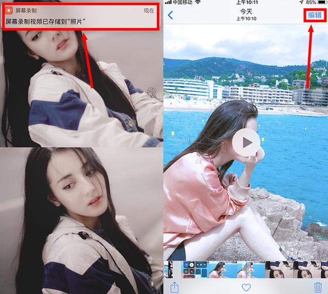 用手机如何制作电子相册，原来方法这么简单，10秒就能搞定