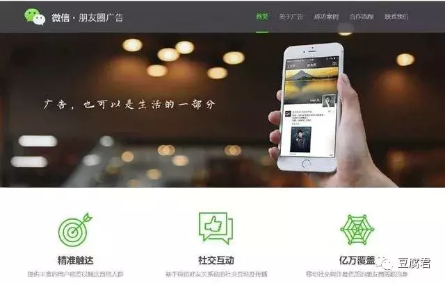 信息流广告投放：您究竟适合哪些渠道？