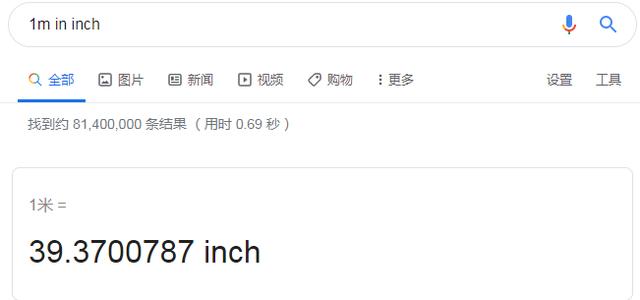 外贸人不可不知的10个谷歌搜索超有效技巧