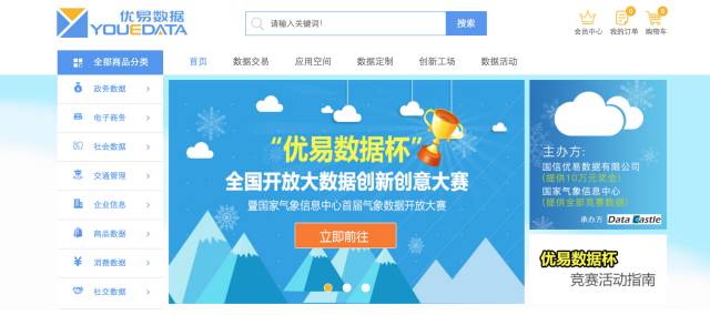 收藏丨一般人不知道的数据获取方式