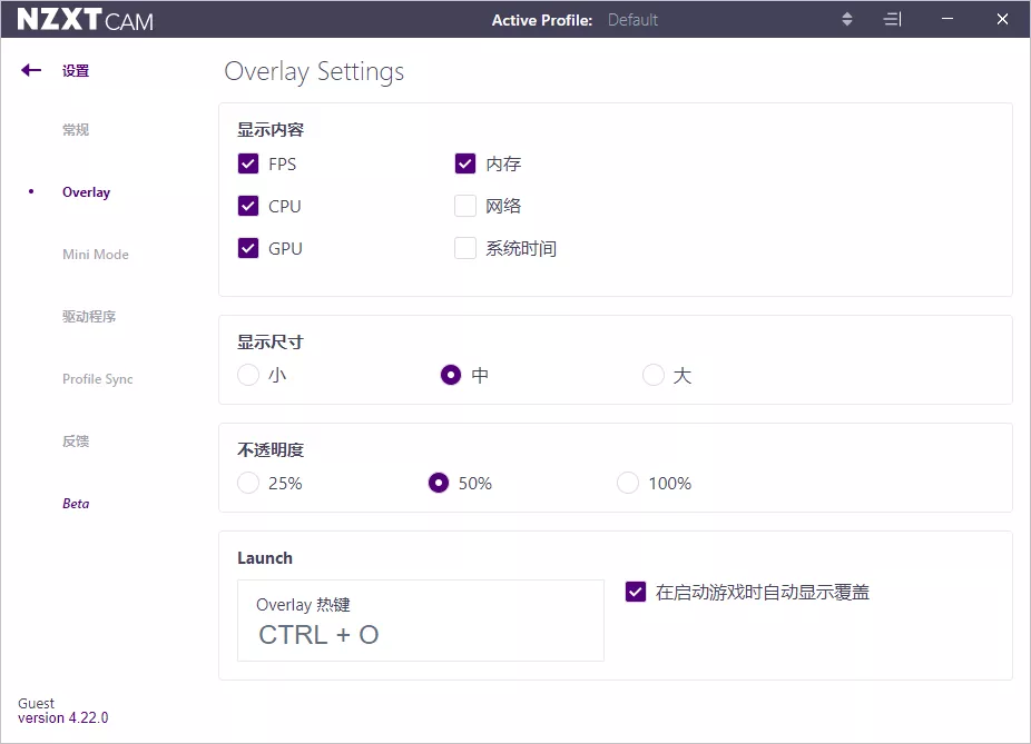 全方面硬件监控软件，支持超频