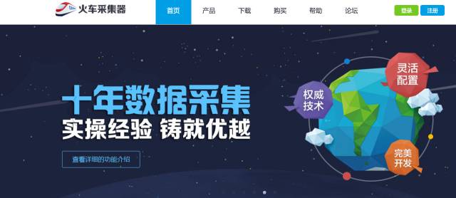 收藏丨一般人不知道的数据获取方式