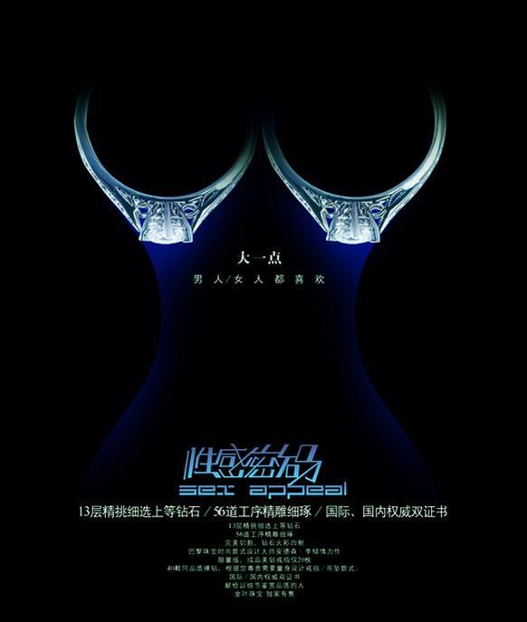 那些能让你尖叫的品牌文案，只因为它牢牢抓住了这一点