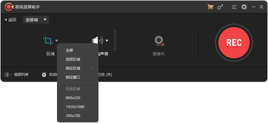电脑如何录制屏幕？录屏软件哪个好？