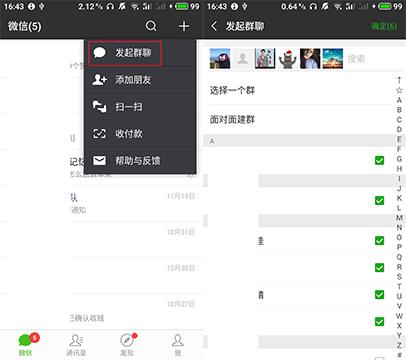 微信好友把你拉黑了你都不知道，教你如何检测僵尸粉