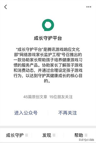 DNF：健康系统实名认证修改方法！