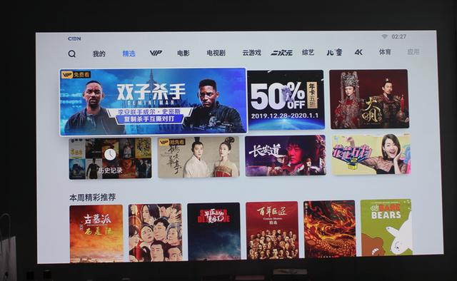 高端家用投影哪家强？极米H3 VS 坚果J9 对比分析评测