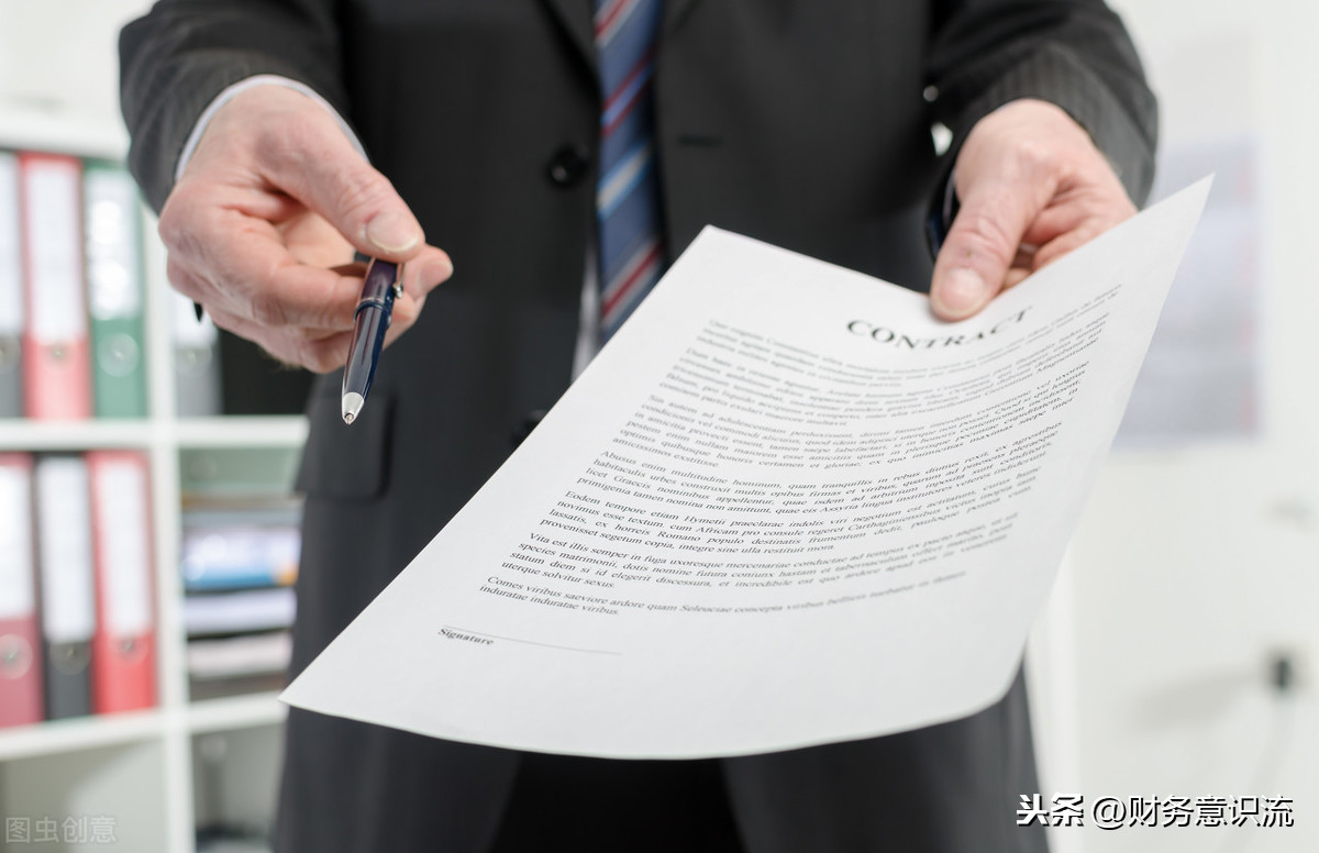 学会银行贷款利息计算方法，算息不求人