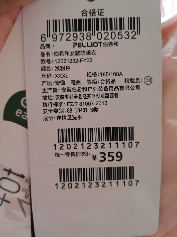 a7311c43c313430fa4d782109f8f4591?from=pc