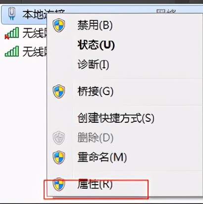 win7如何建立无线热点