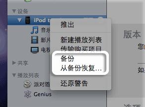 手机删除的照片如何恢复-智能手机照片恢复方法