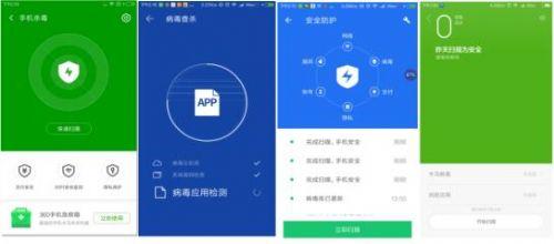最新手机安全软件杀毒能力评测 360手机卫士完胜