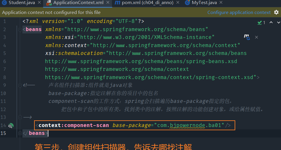 一文带你学习Spring框架从入门到精通，通向架构师道路的必经之学