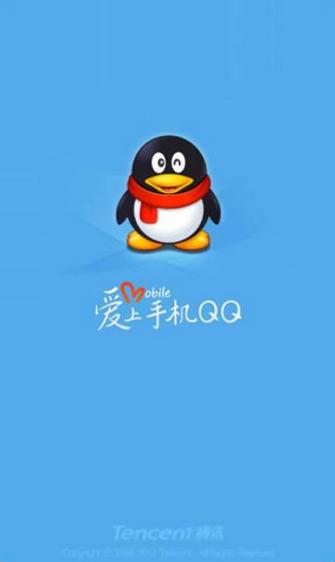 手机QQ聊天记录怎么导出到电脑保存？