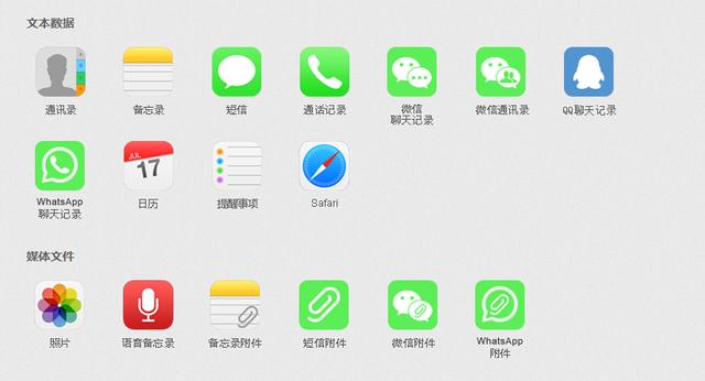手机QQ聊天记录怎么导出到电脑保存？