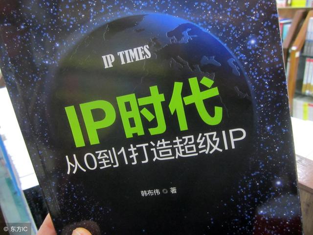 科普：独立IP与共享IP的区别