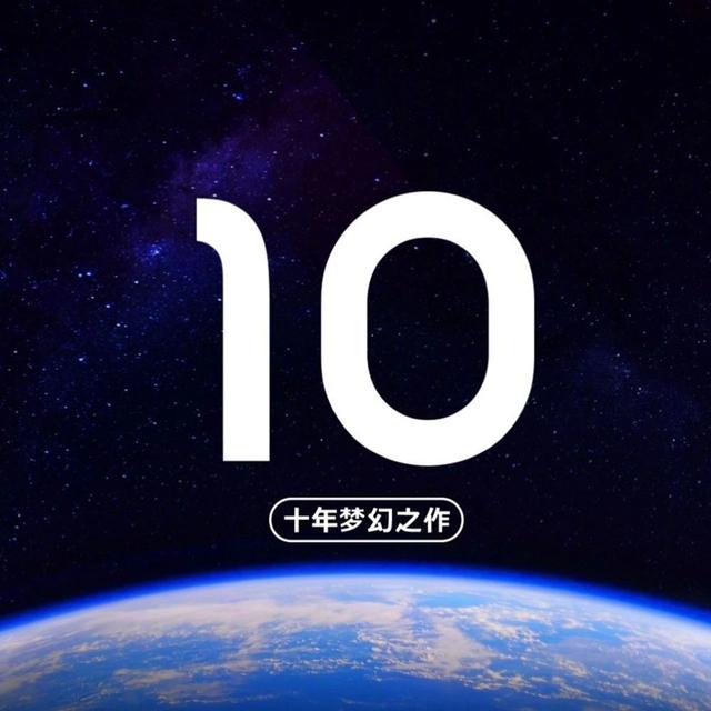 小米最新发布会，雷军开创线上发布新纪元！网友：PPT也如此别致