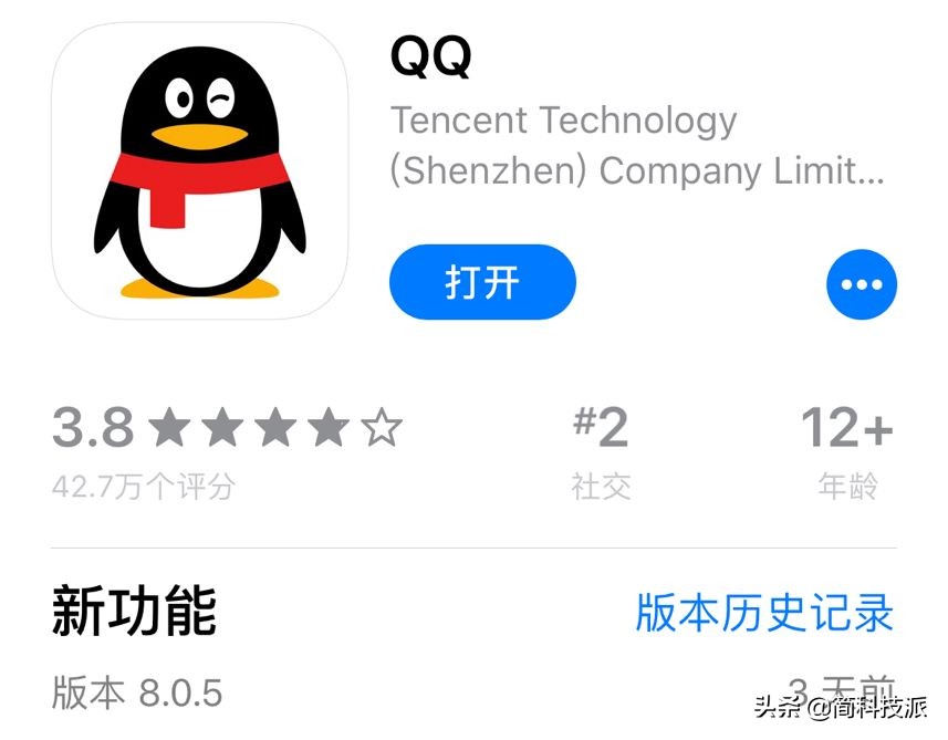 如何查看自己的QQ是什么时候注册的