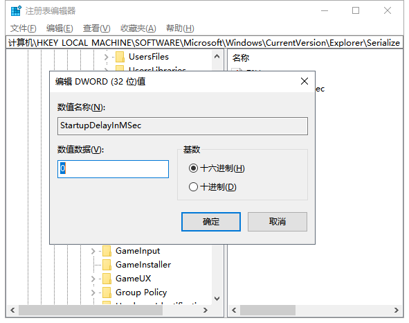 学习1个小技巧，让 Win10 开机速度变快，你的电脑开机慢吗？