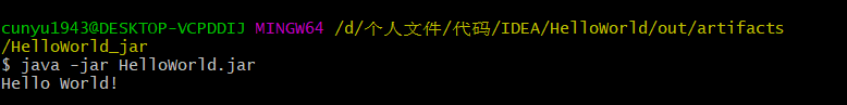 如何使用 IDEA 创建 Java 入门应用