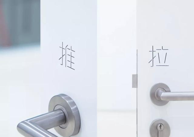 「干货分享」别人家的公司——农夫山泉的办公室标识导视系统设计