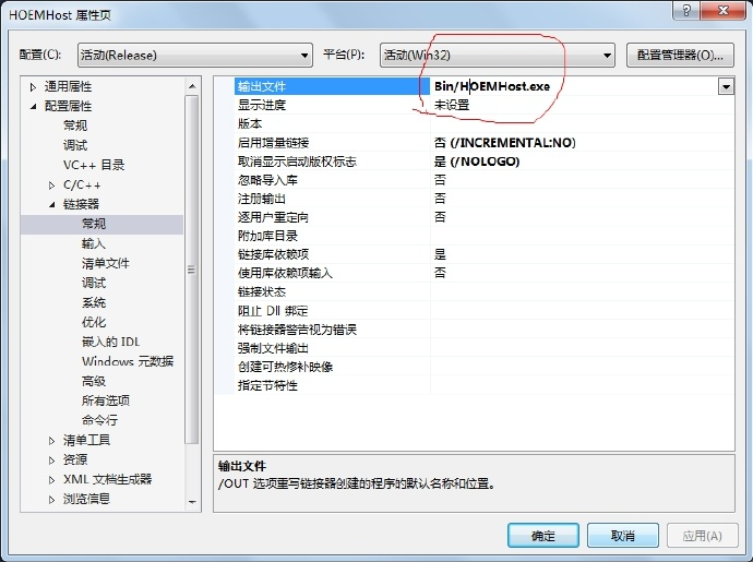 VS调试C++程序，提示无法启动程序，系统找不到指定文件