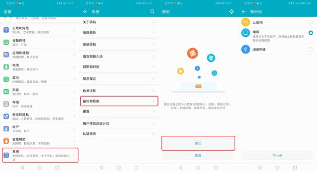 如何才能彻底防止手机隐私泄露？这几个方法值得收藏