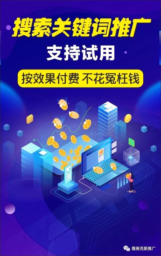 企业如何通过网络推广实现精准营销？