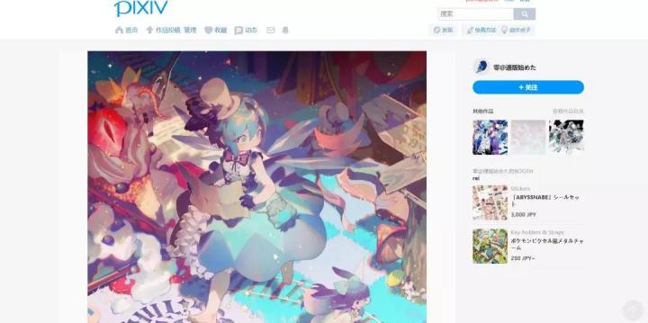 绘画网站有哪些推荐？附7个高质量插画网站推荐！