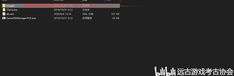 PCE烧录卡SSDS3游戏预览画面管理软件使用指南