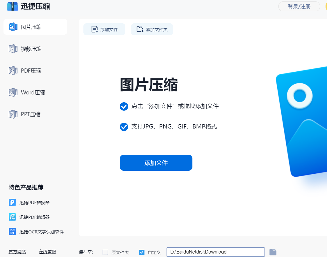 如何快速、方便地压缩文件，这招几秒搞定