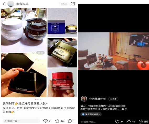 小红书推广怎么做？我们从10W＋笔记中学到了爆款套路