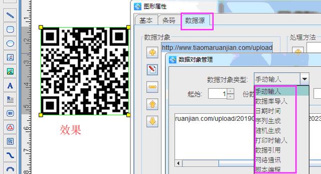 如何将视频生成二维码