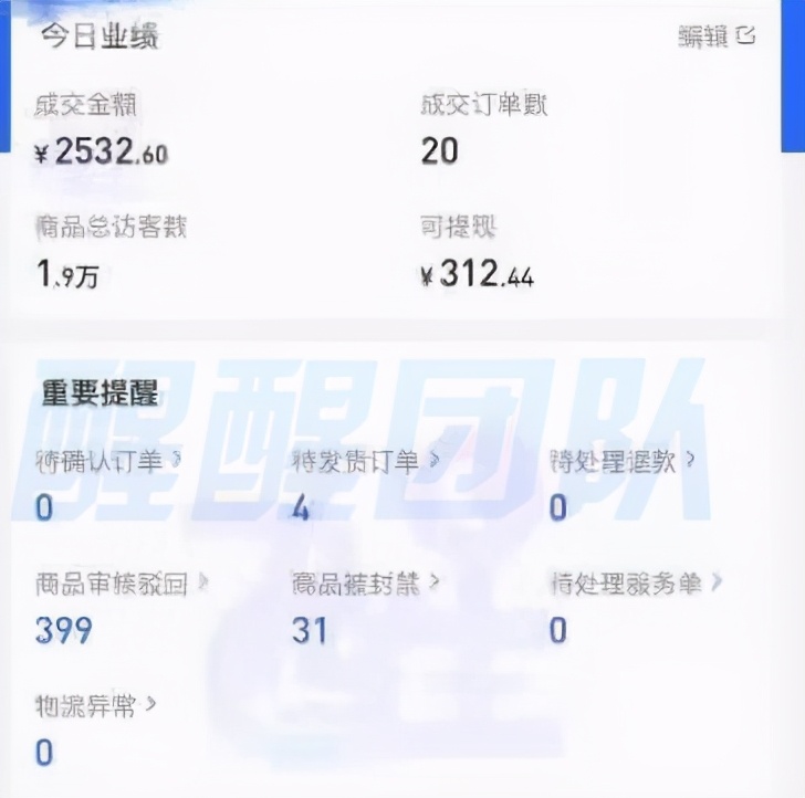 抖音小店精细化操作逻辑，通过选品和达人如何实现流量翻倍增长
